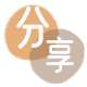 青岛信用卡商家平台☀️诚信信用卡24小时在线接单 - 惠州信用卡